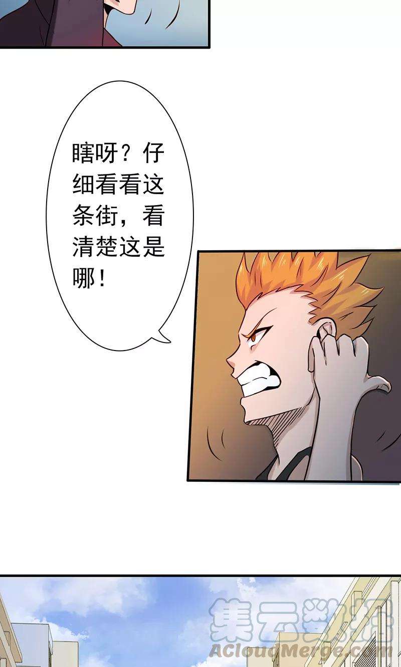 地府我开的161话 世界已经改变