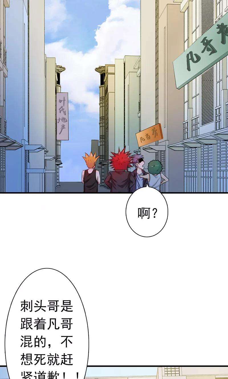 地府我开的161话 世界已经改变