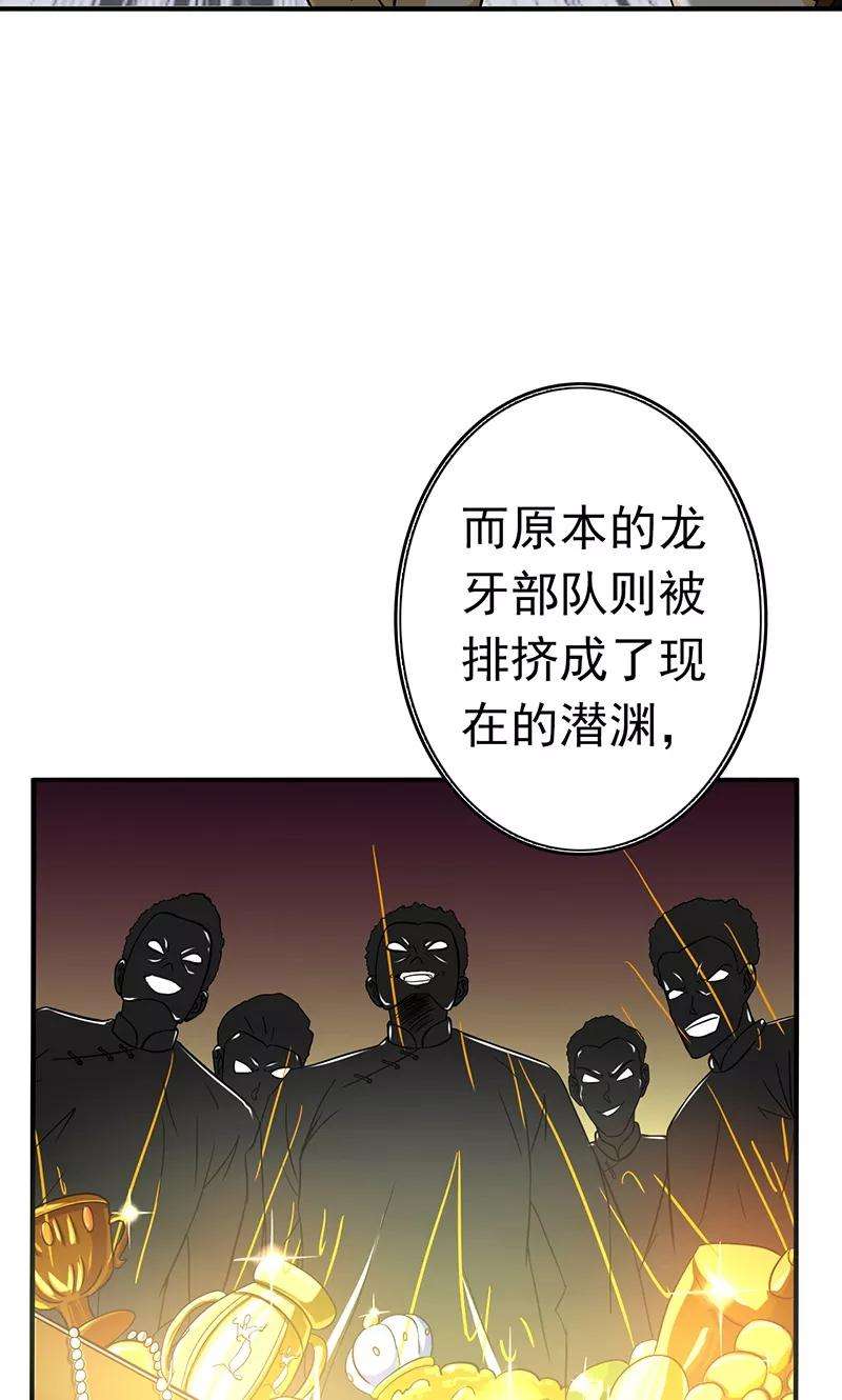 地府我开的161话 世界已经改变