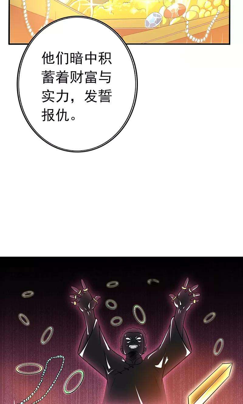 地府我开的161话 世界已经改变