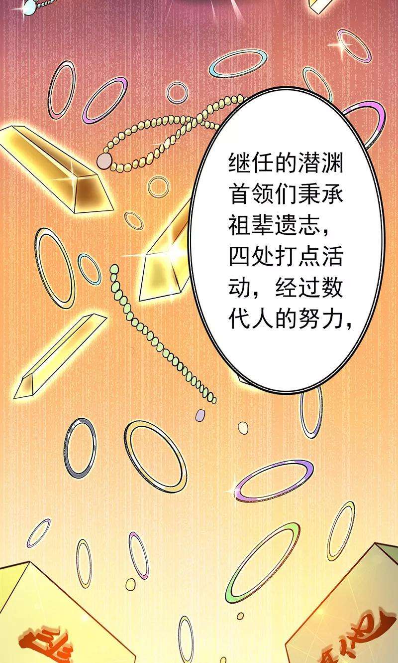 地府我开的161话 世界已经改变