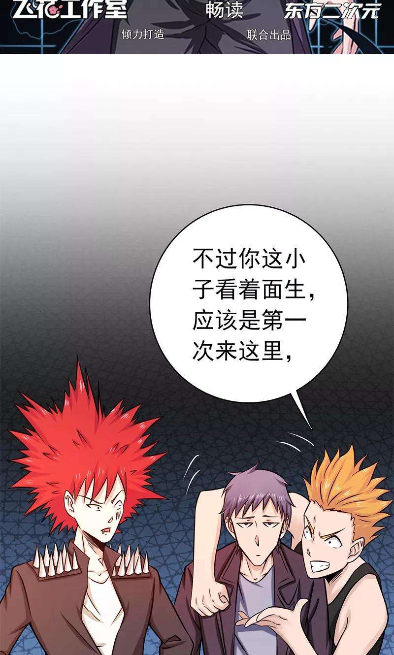 地府我开的162话 奇奇怪怪