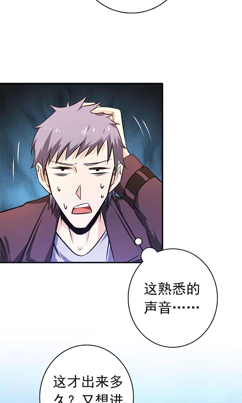 地府我开的162话 奇奇怪怪