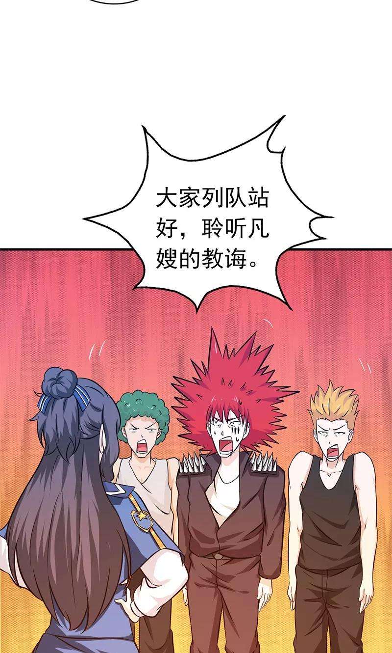 地府我开的162话 奇奇怪怪