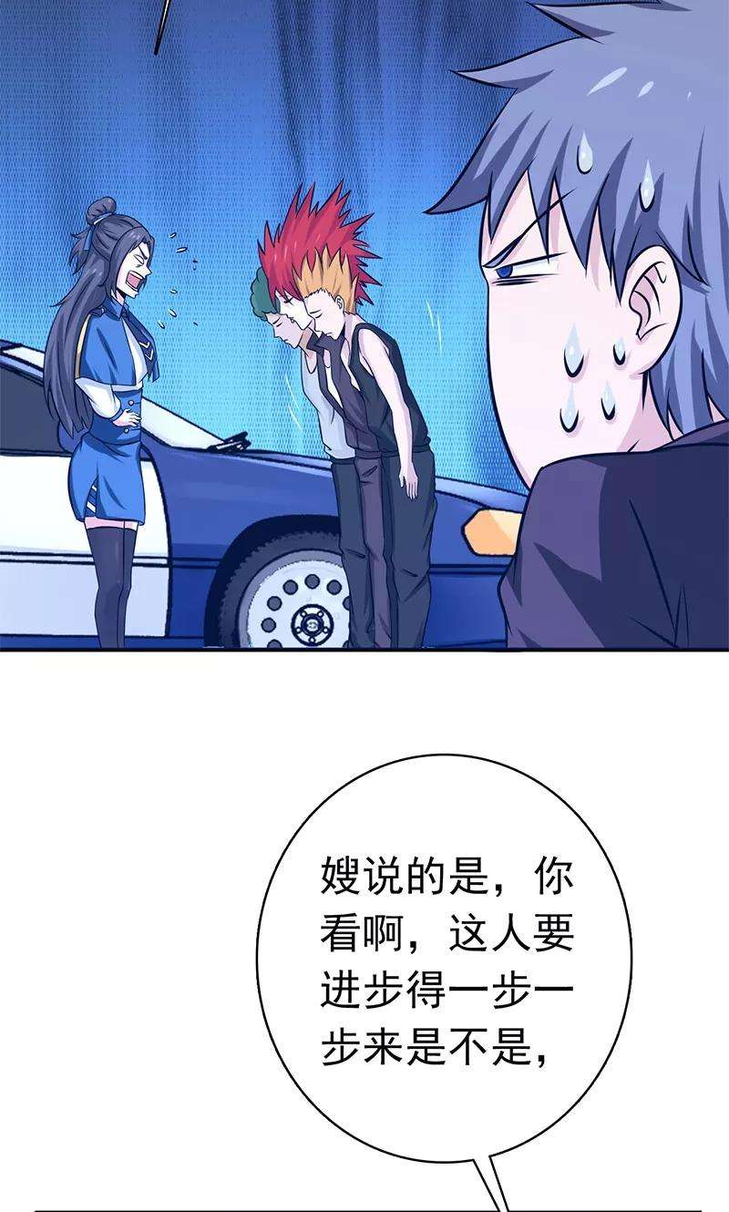 地府我开的162话 奇奇怪怪