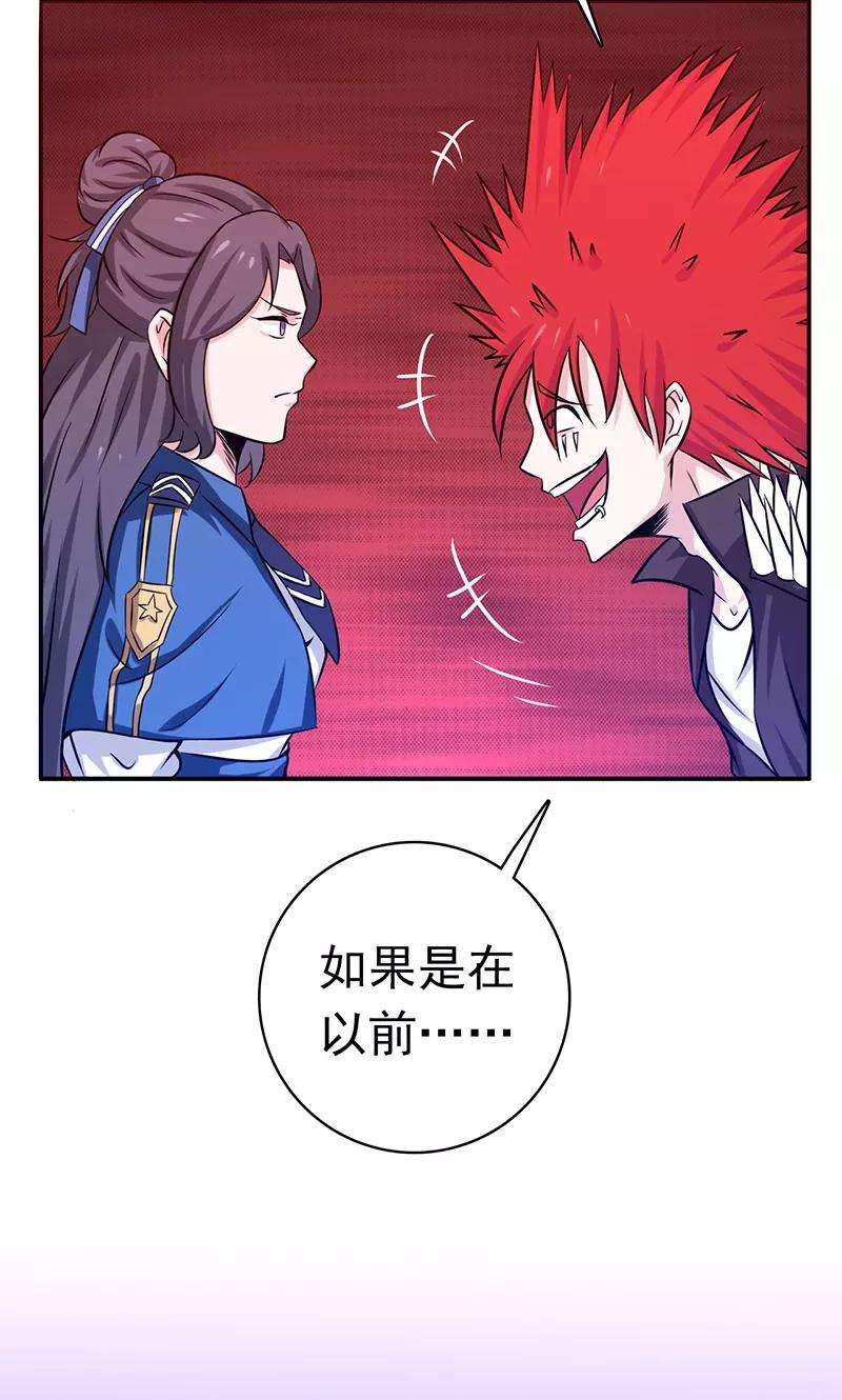 地府我开的162话 奇奇怪怪