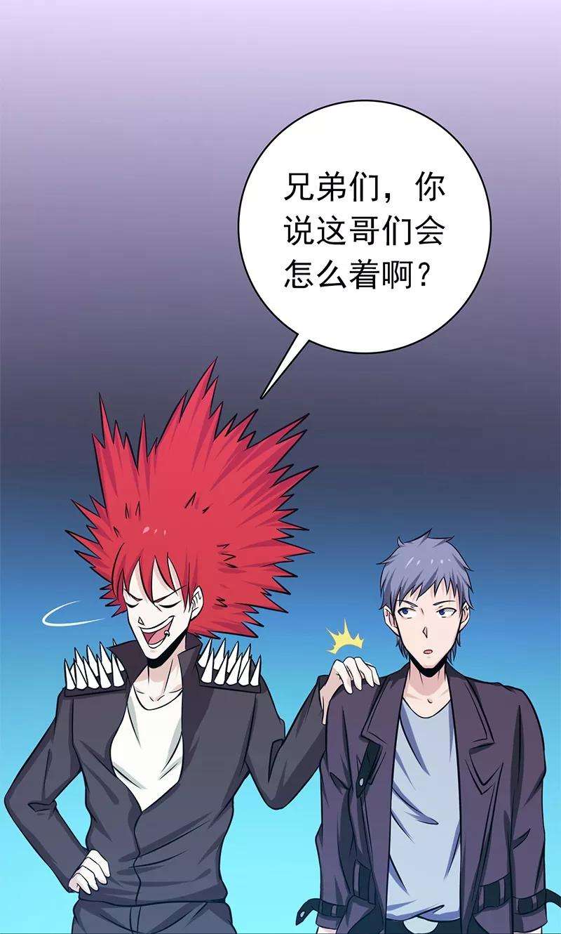 地府我开的162话 奇奇怪怪