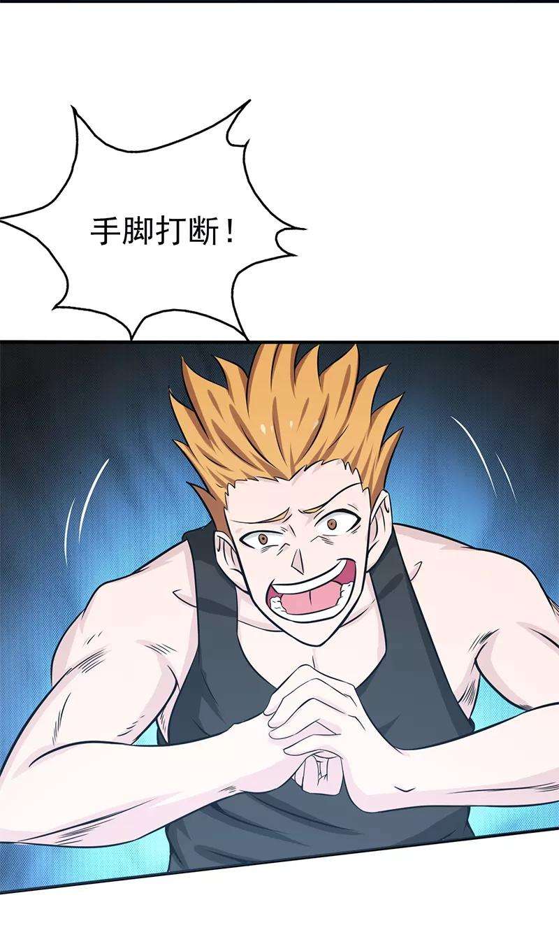 地府我开的162话 奇奇怪怪