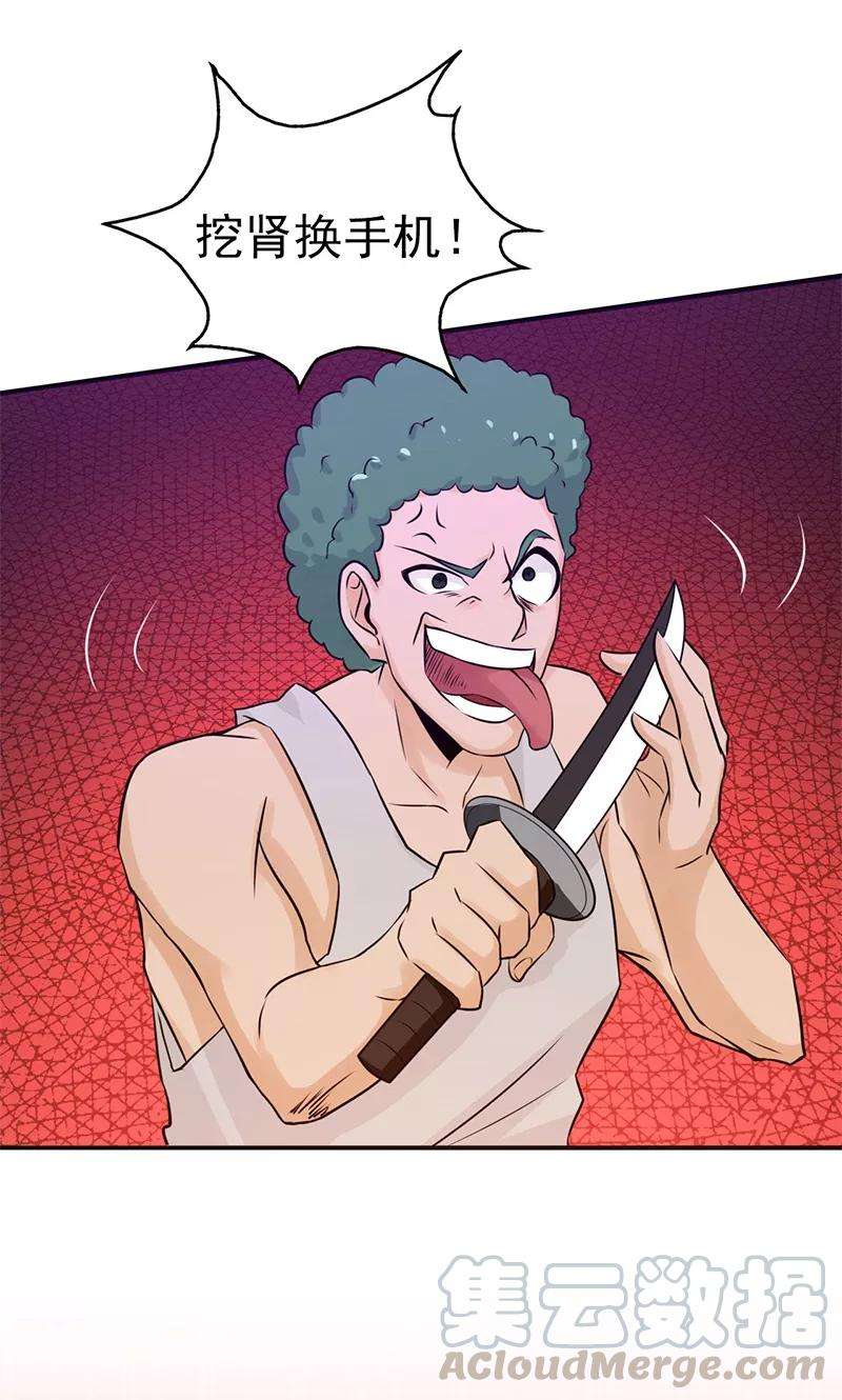 地府我开的162话 奇奇怪怪