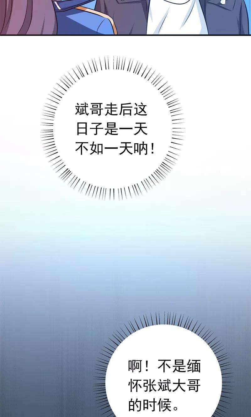 地府我开的162话 奇奇怪怪