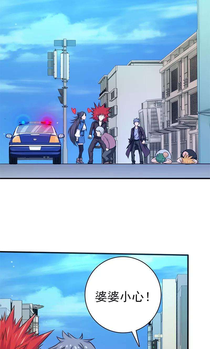 地府我开的162话 奇奇怪怪