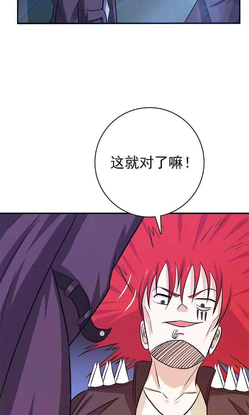 地府我开的162话 奇奇怪怪