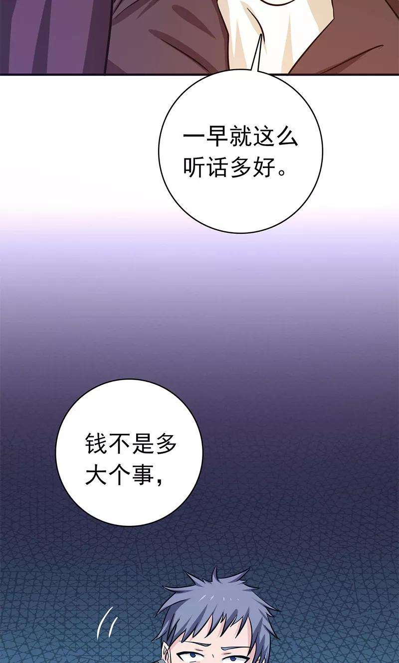 地府我开的162话 奇奇怪怪