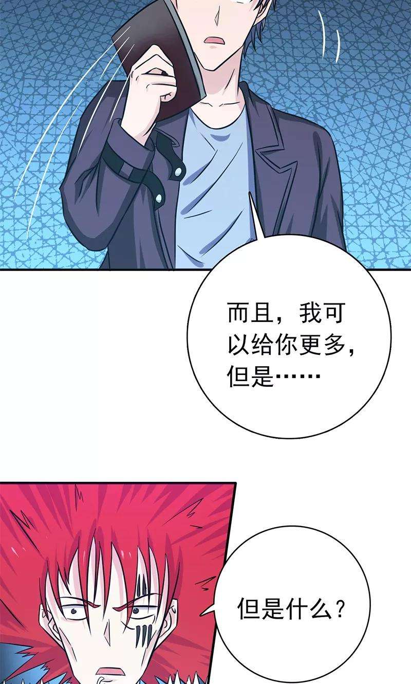 地府我开的162话 奇奇怪怪
