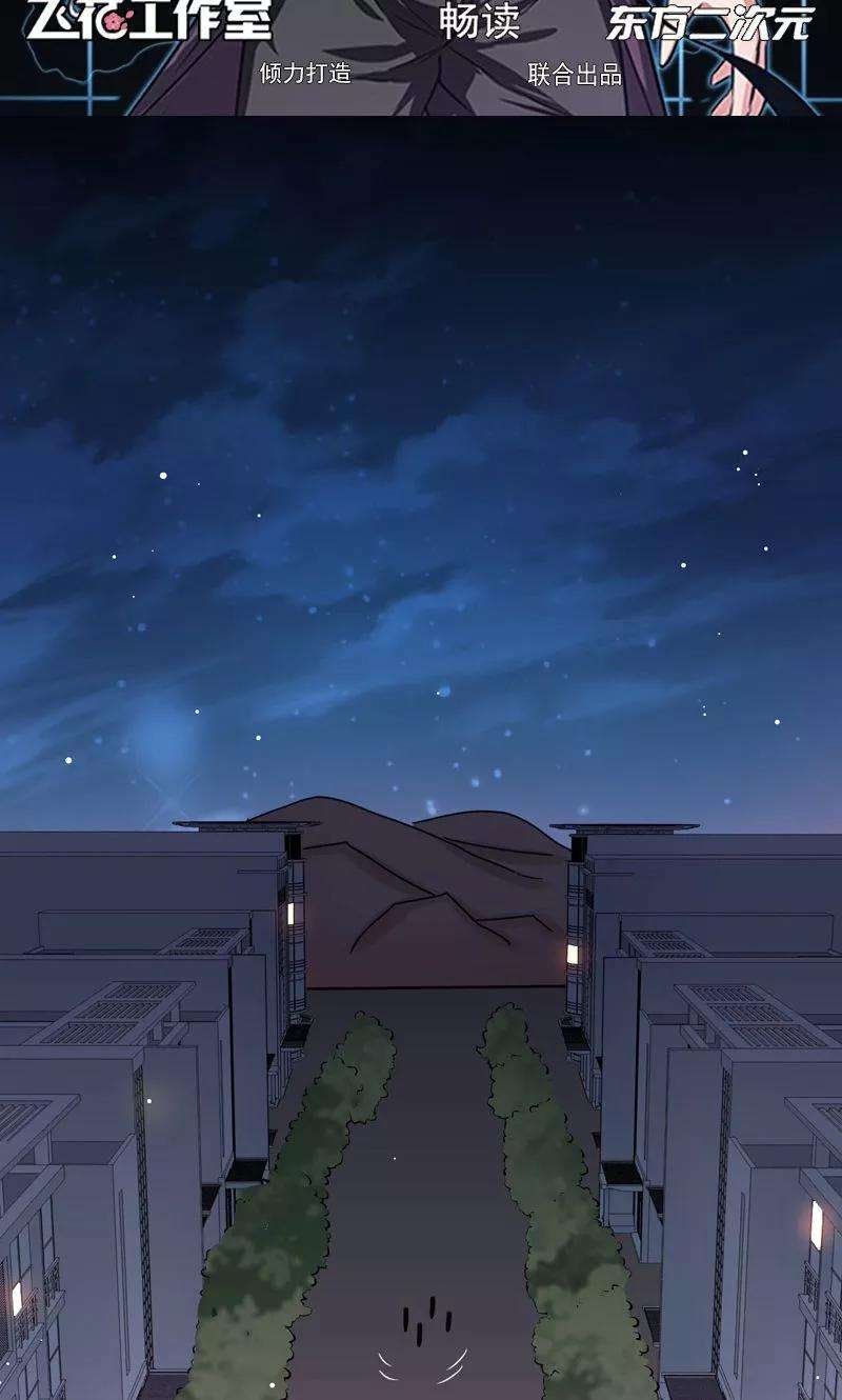 地府我开的163话 一波又起