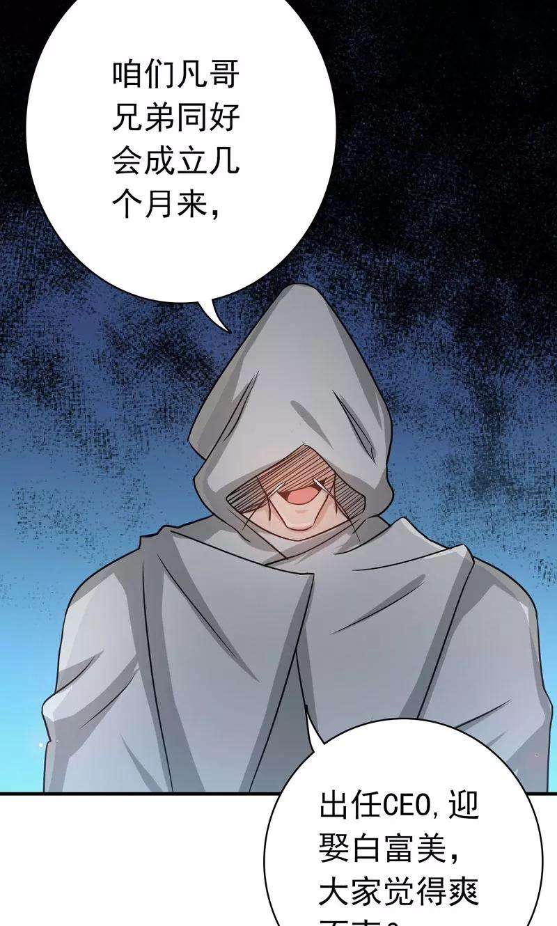 地府我开的163话 一波又起