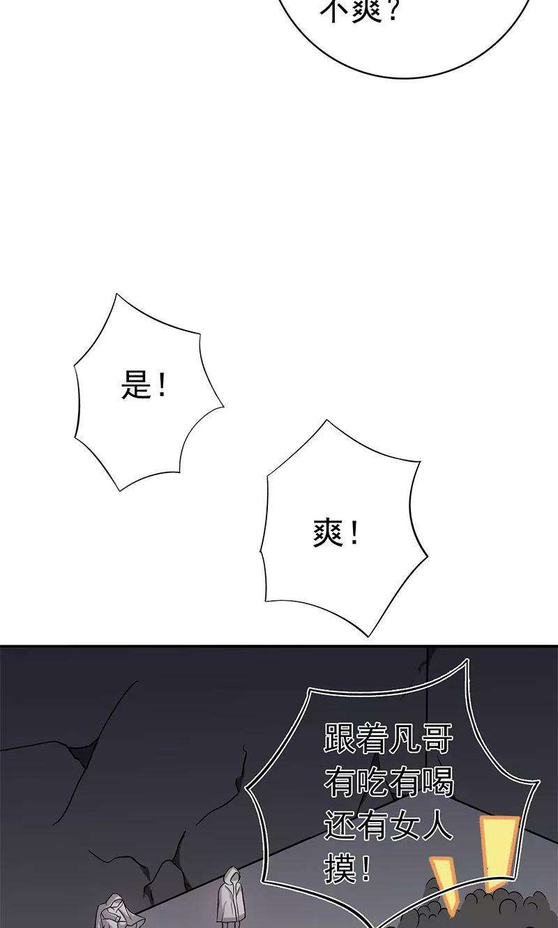 地府我开的163话 一波又起