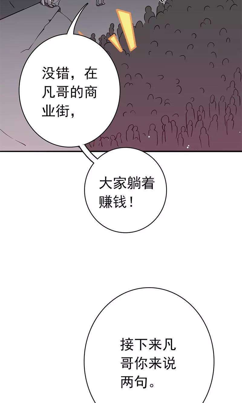 地府我开的163话 一波又起