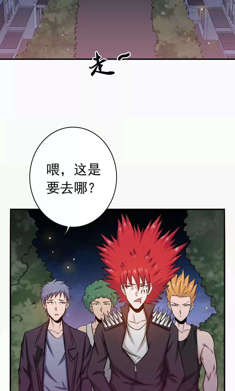 地府我开的163话 一波又起