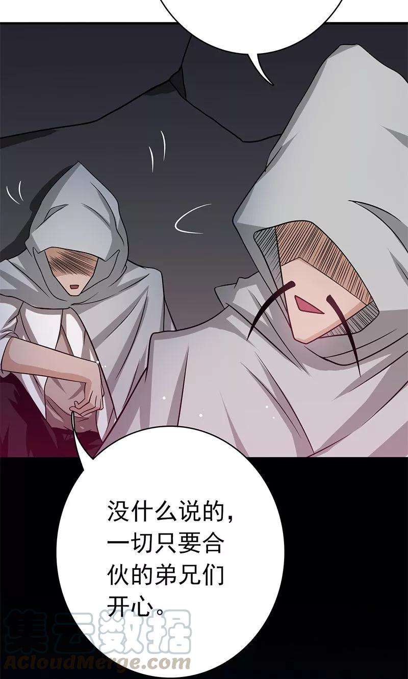 地府我开的163话 一波又起
