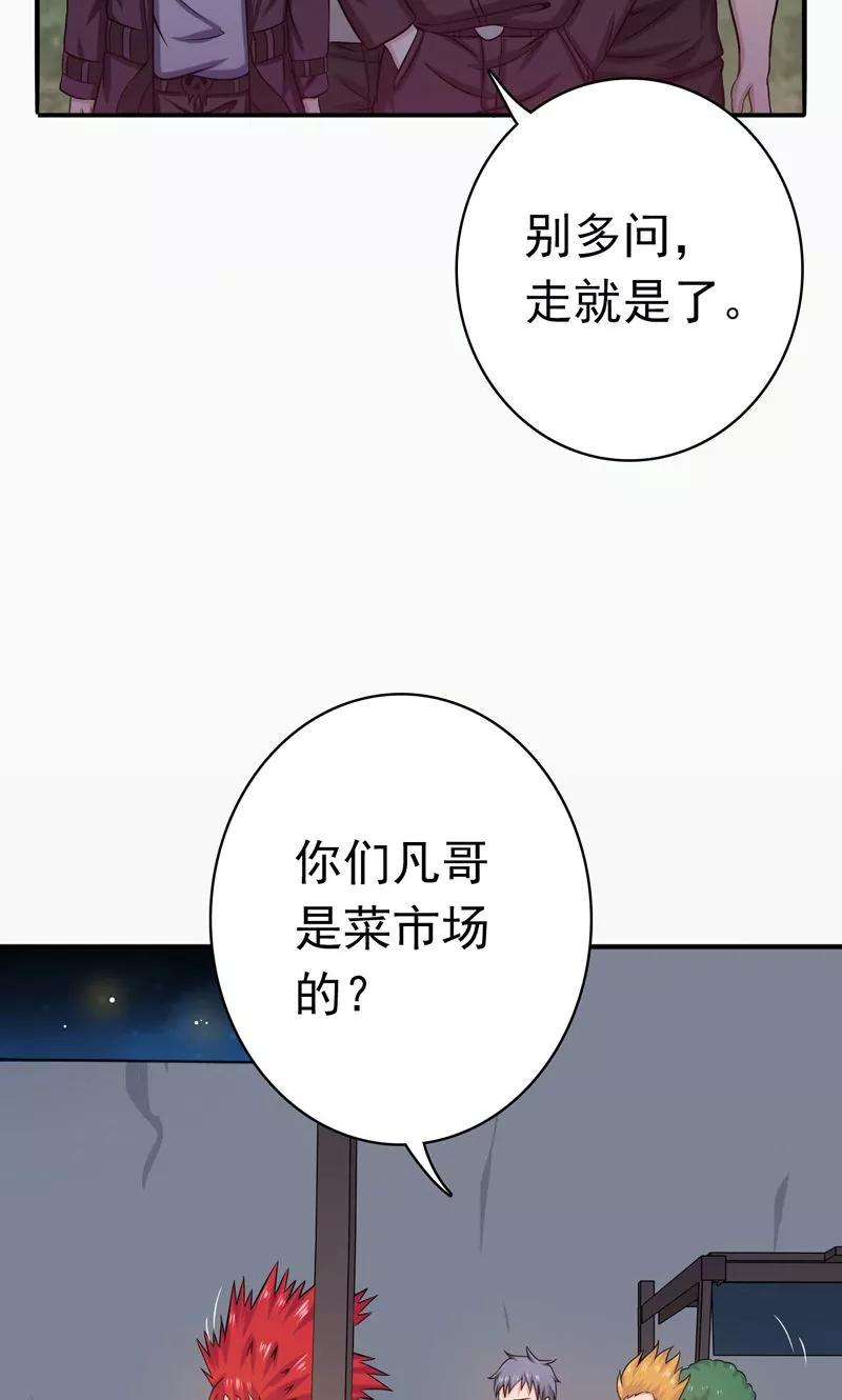 地府我开的163话 一波又起