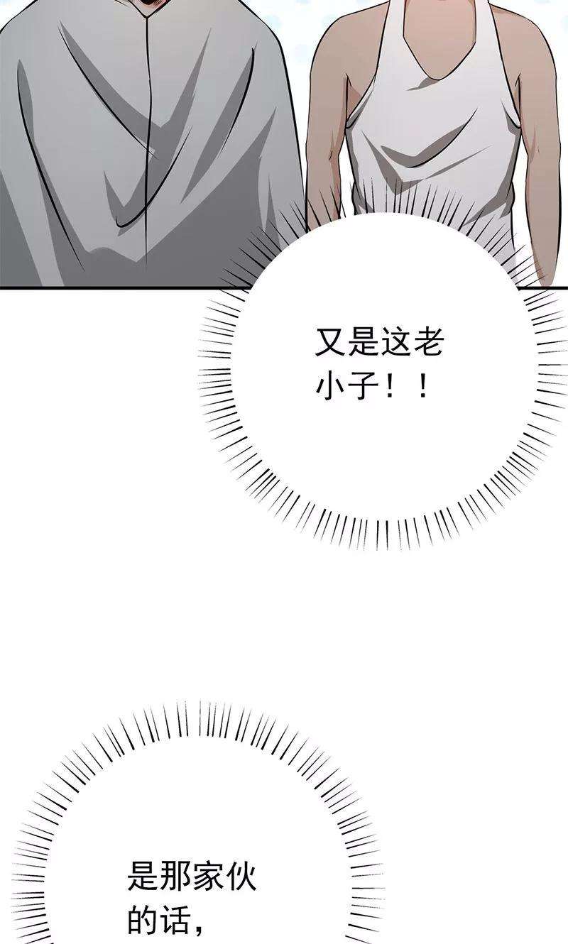 地府我开的163话 一波又起