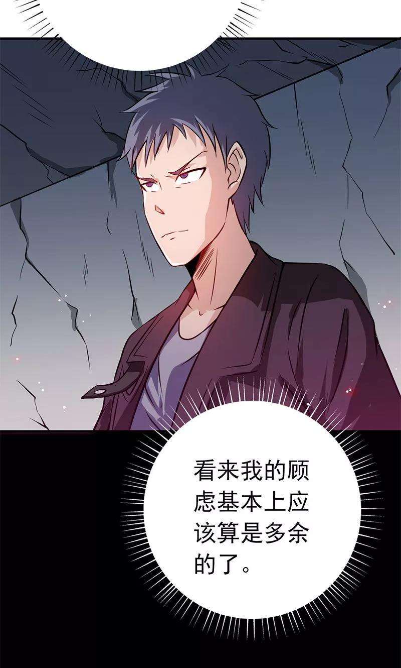 地府我开的163话 一波又起