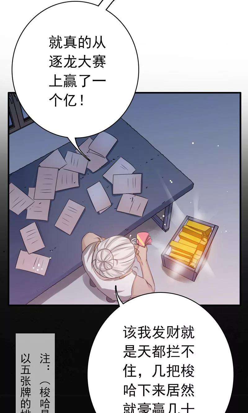 地府我开的163话 一波又起