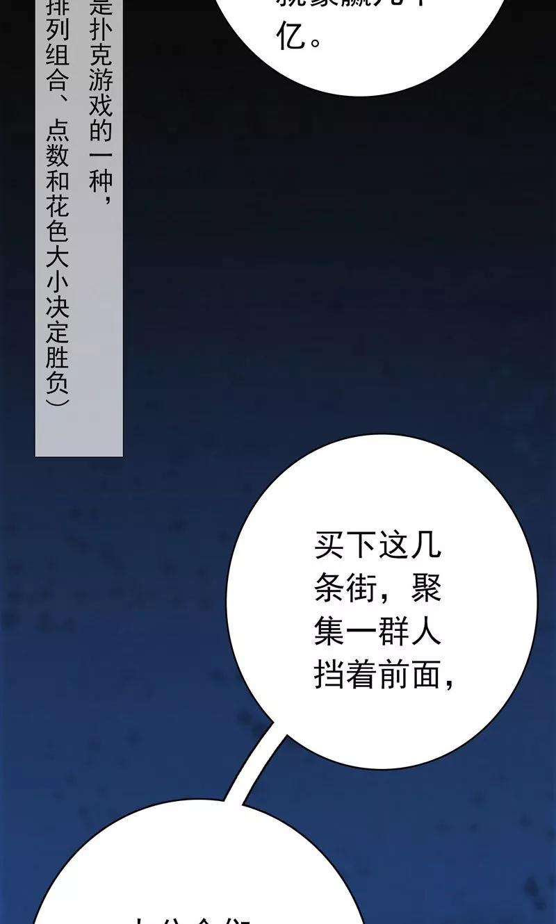 地府我开的163话 一波又起