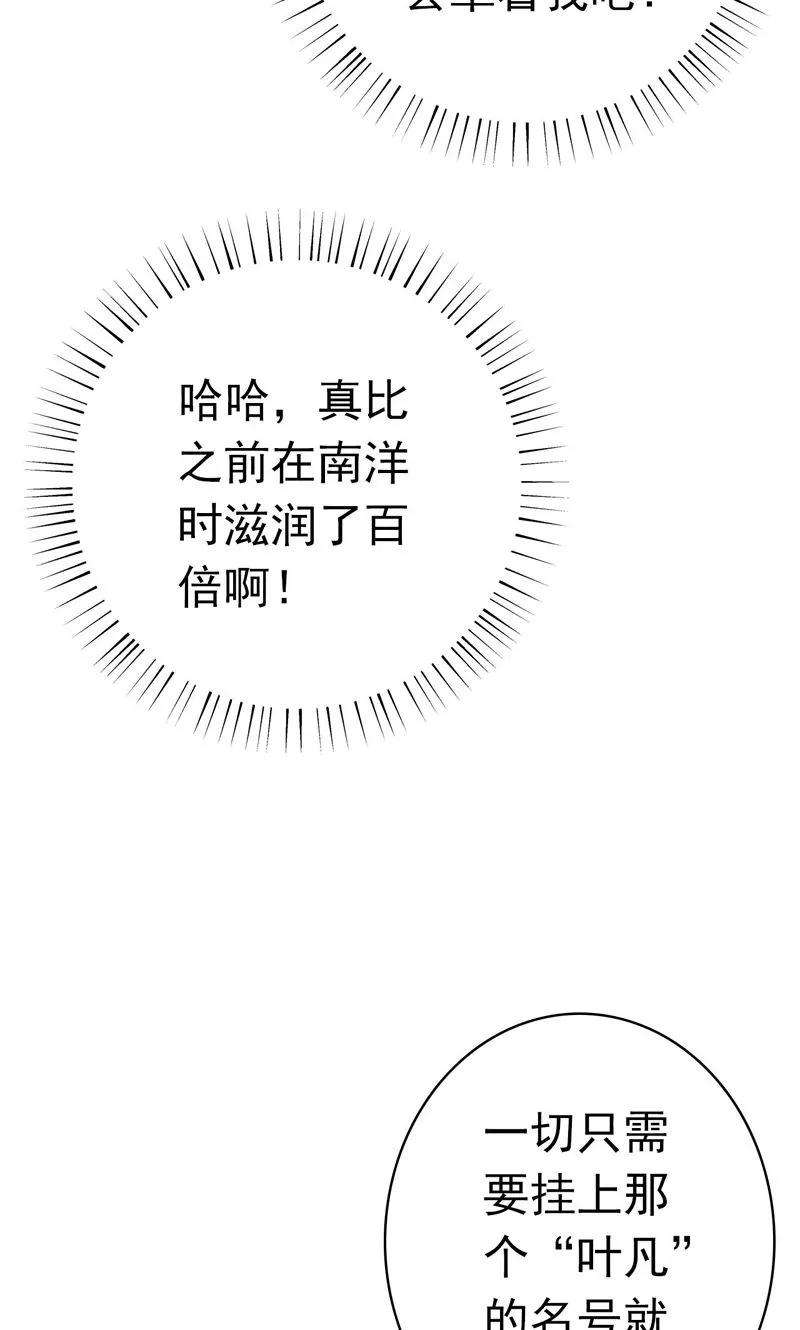 地府我开的163话 一波又起