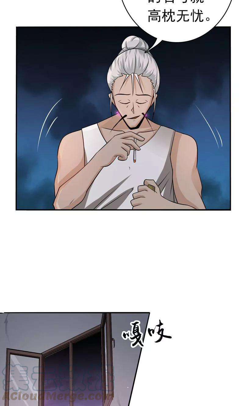 地府我开的163话 一波又起