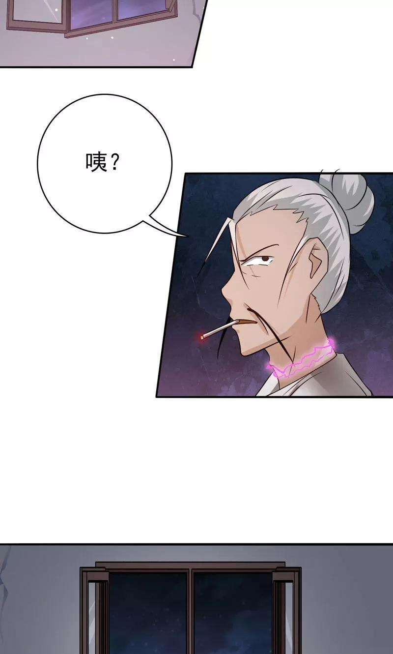 地府我开的163话 一波又起