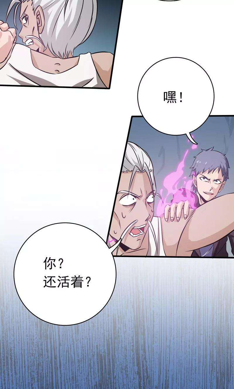 地府我开的163话 一波又起