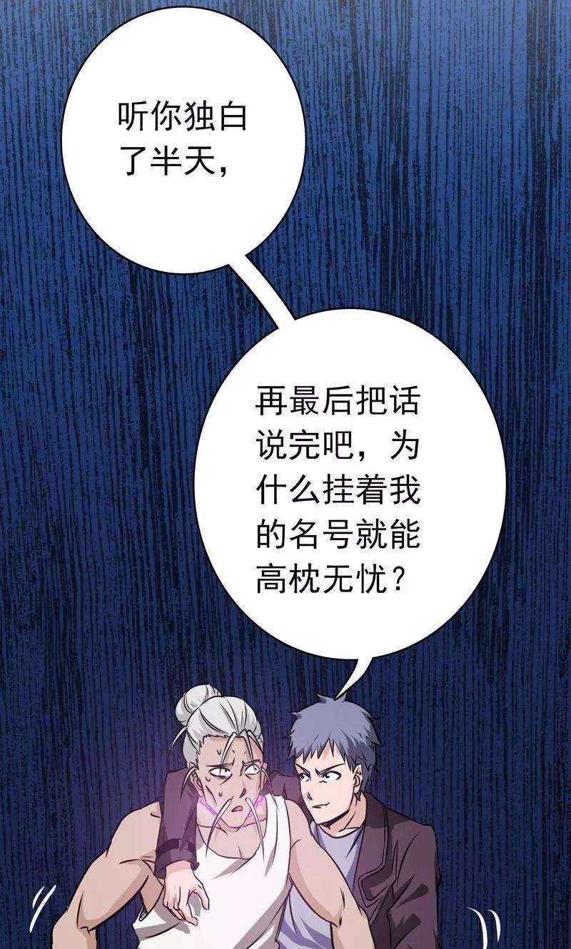 地府我开的163话 一波又起