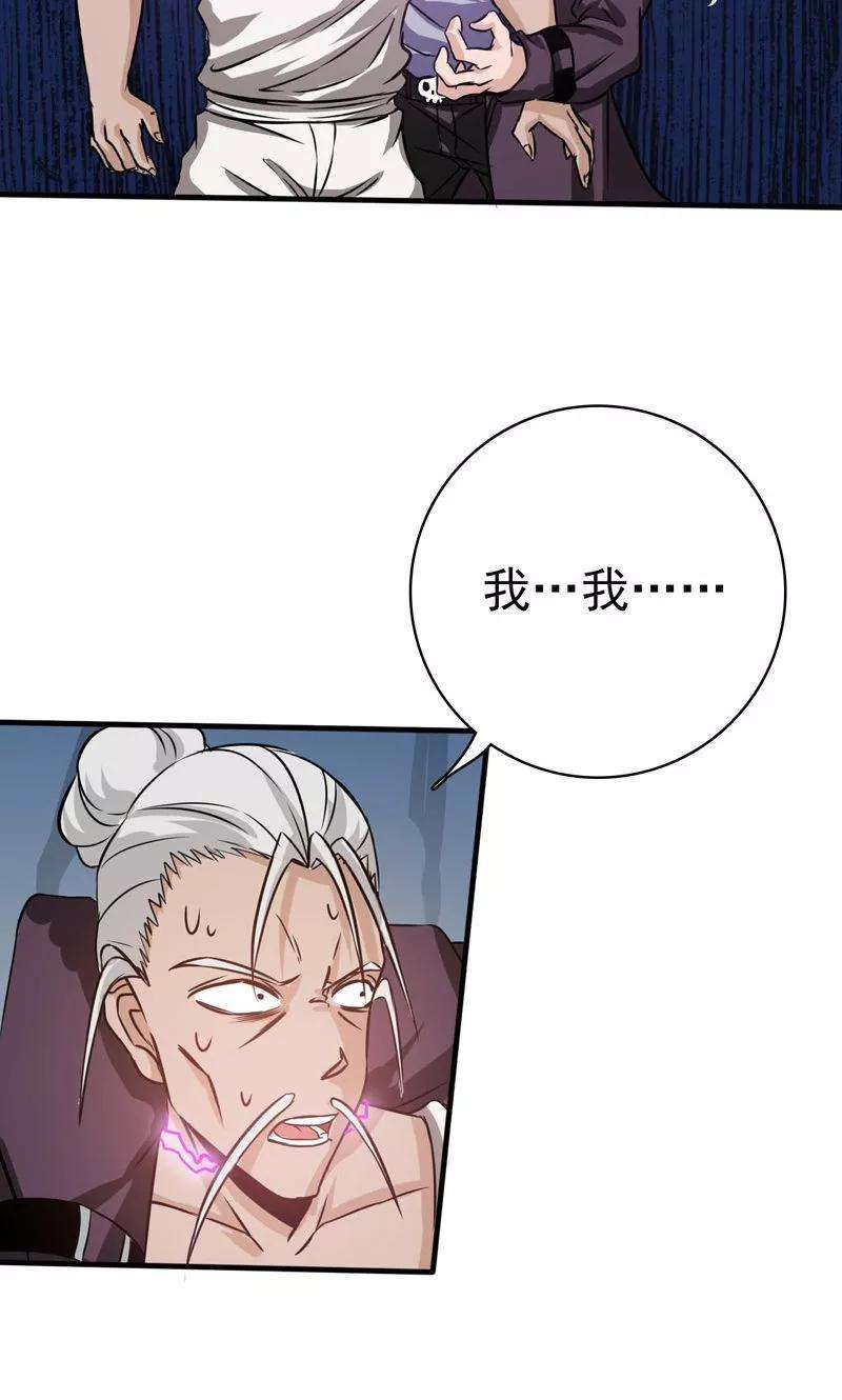 地府我开的163话 一波又起