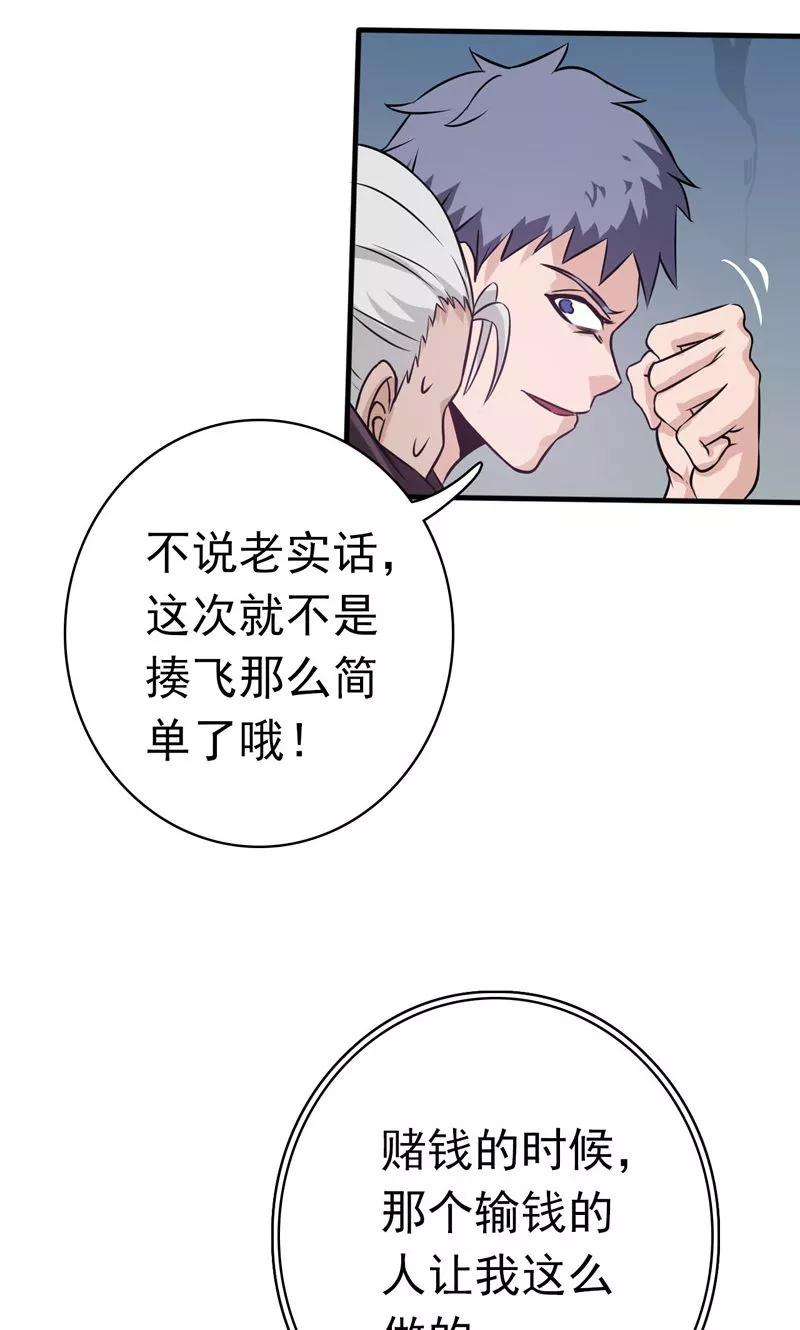 地府我开的163话 一波又起