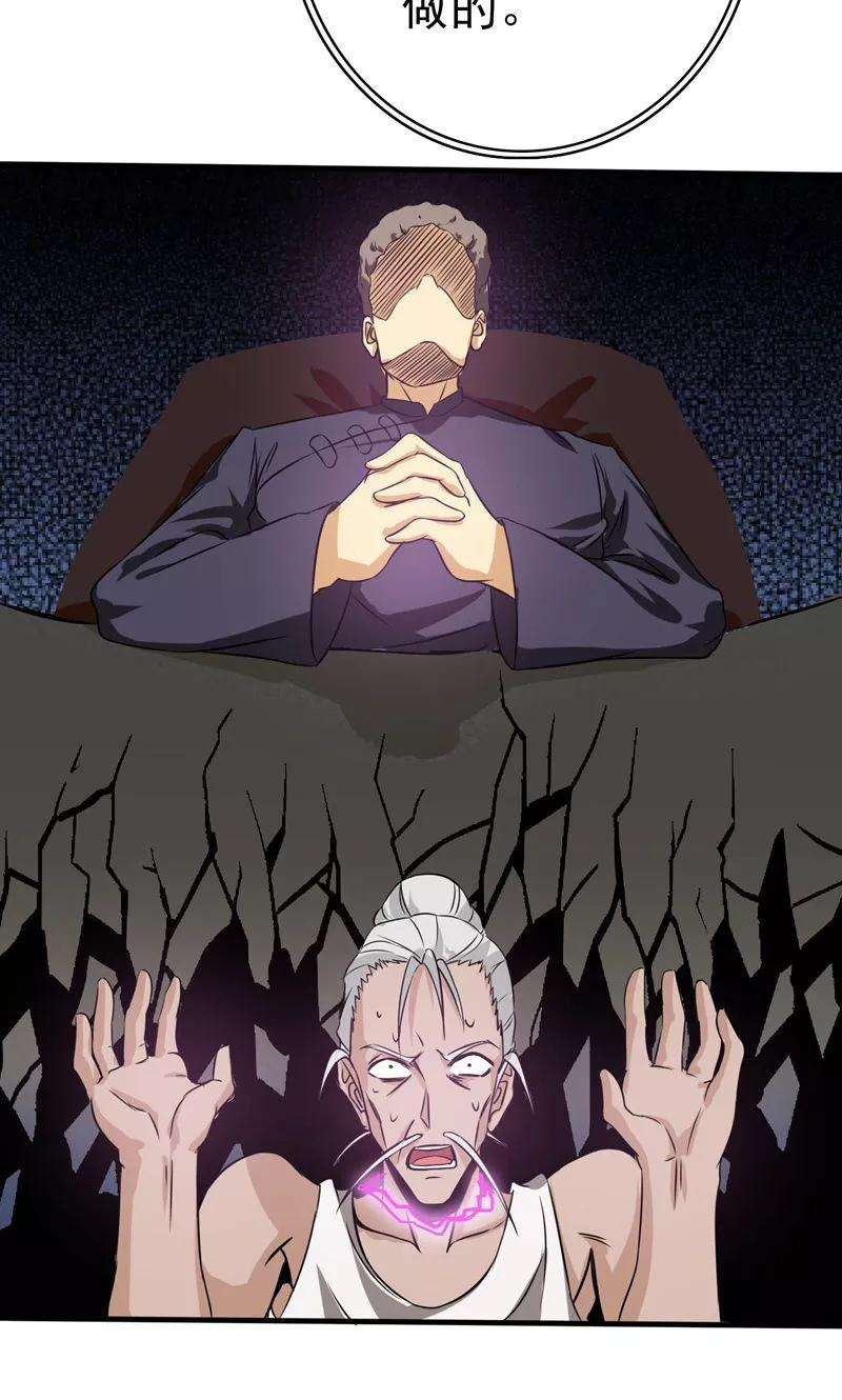 地府我开的163话 一波又起