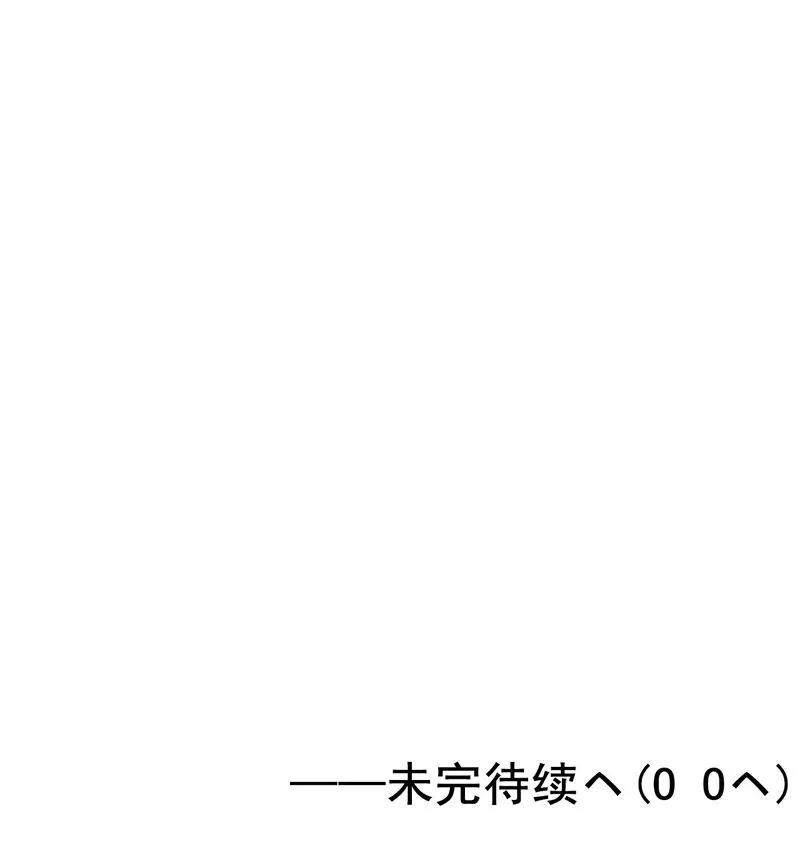 地府我开的163话 一波又起