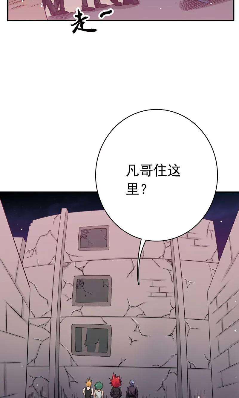 地府我开的163话 一波又起