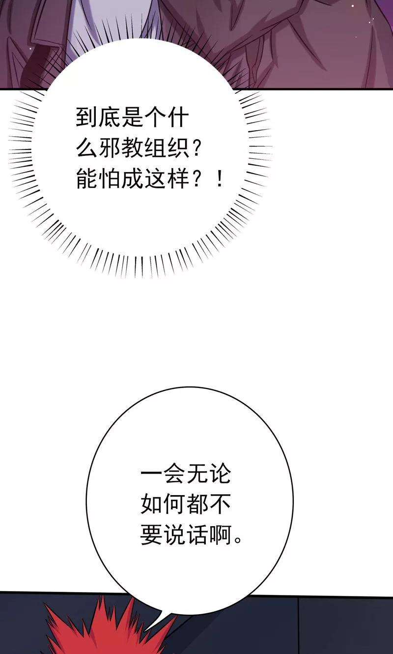地府我开的163话 一波又起