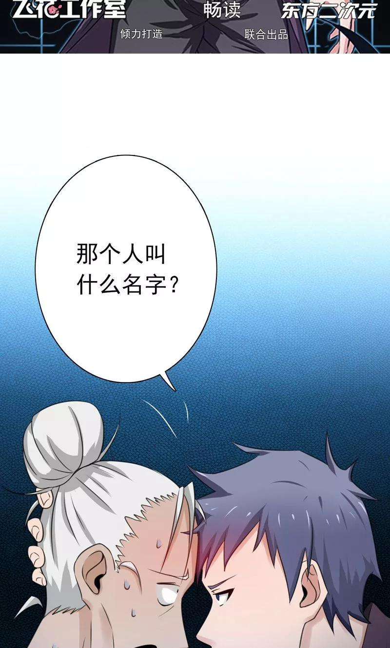 地府我开的164话 鬼门关