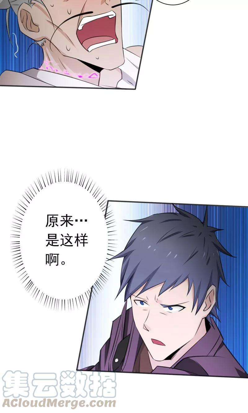 地府我开的164话 鬼门关