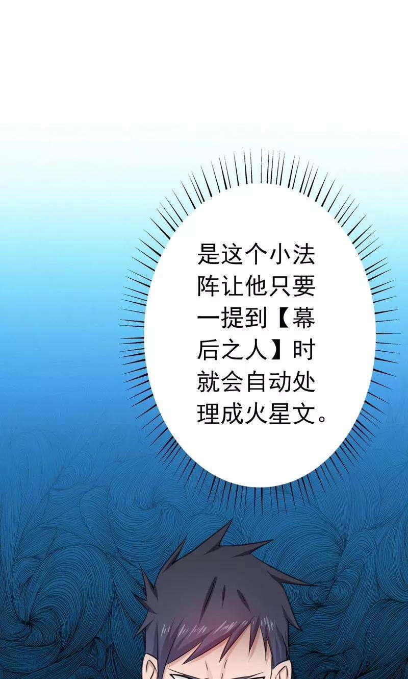 地府我开的164话 鬼门关