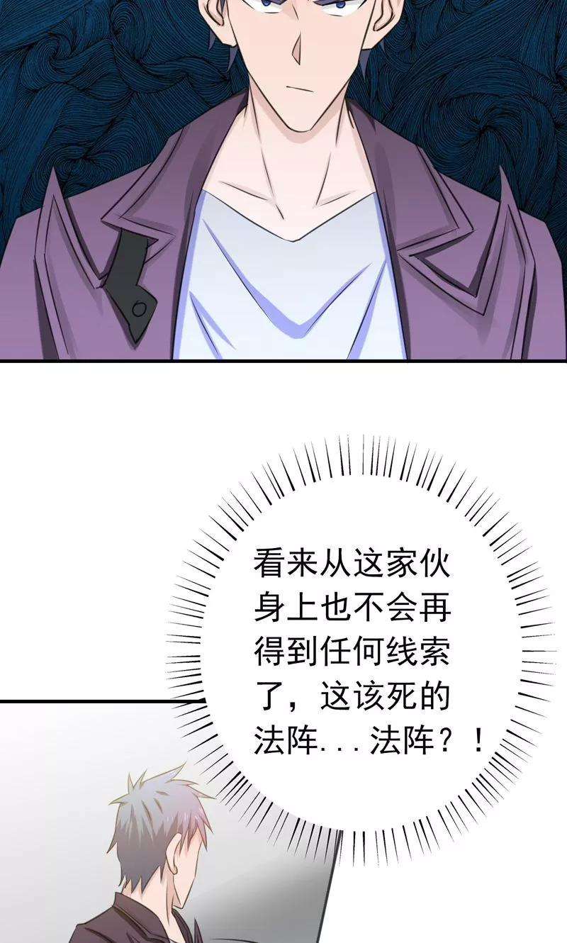地府我开的164话 鬼门关