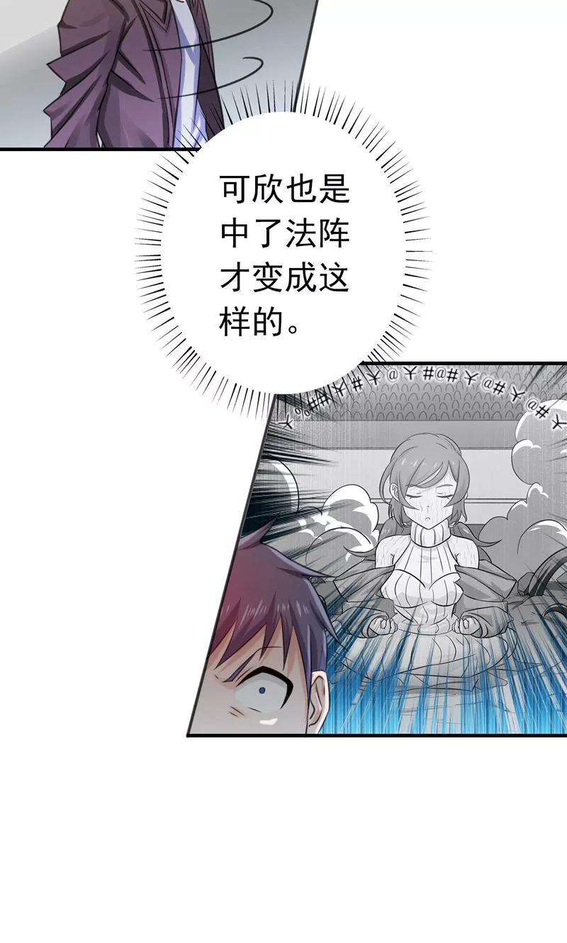 地府我开的164话 鬼门关