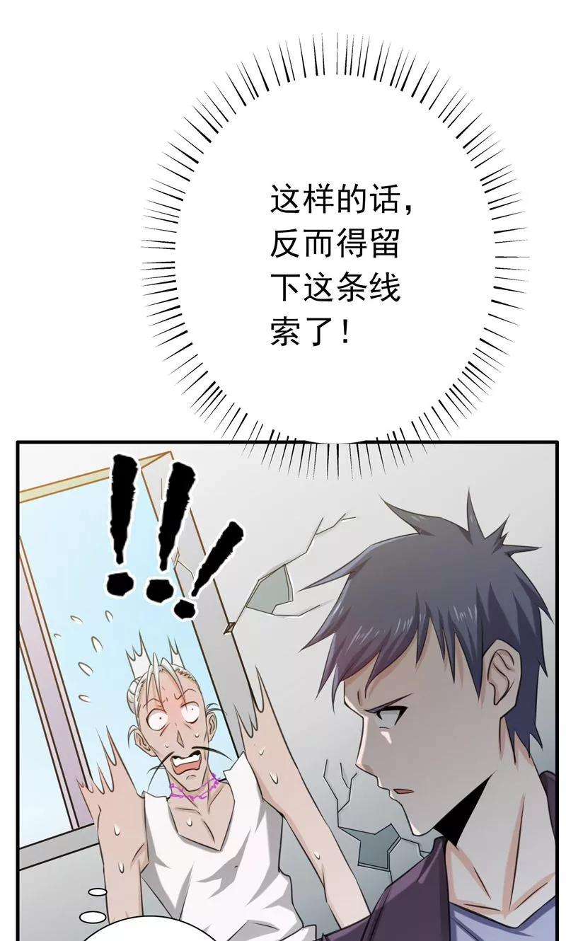地府我开的164话 鬼门关