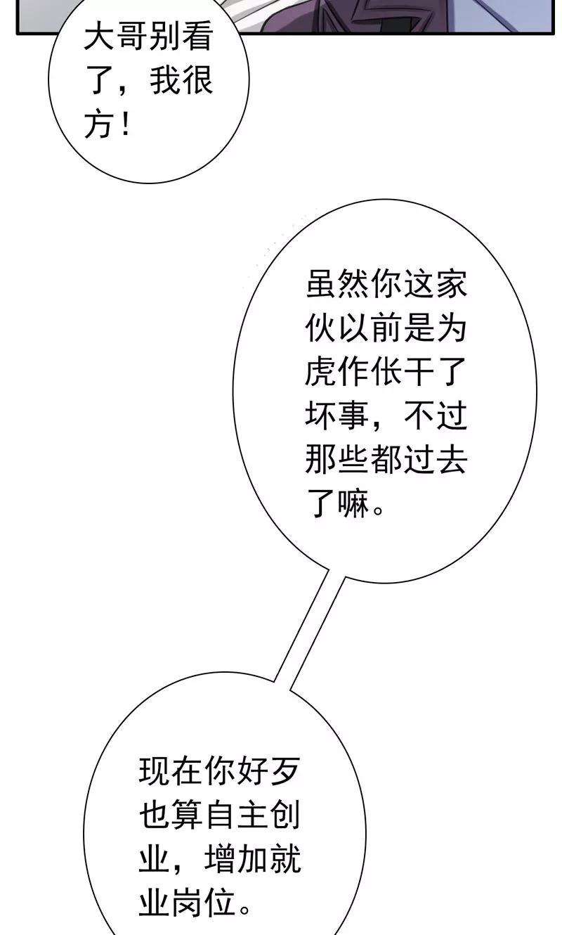 地府我开的164话 鬼门关