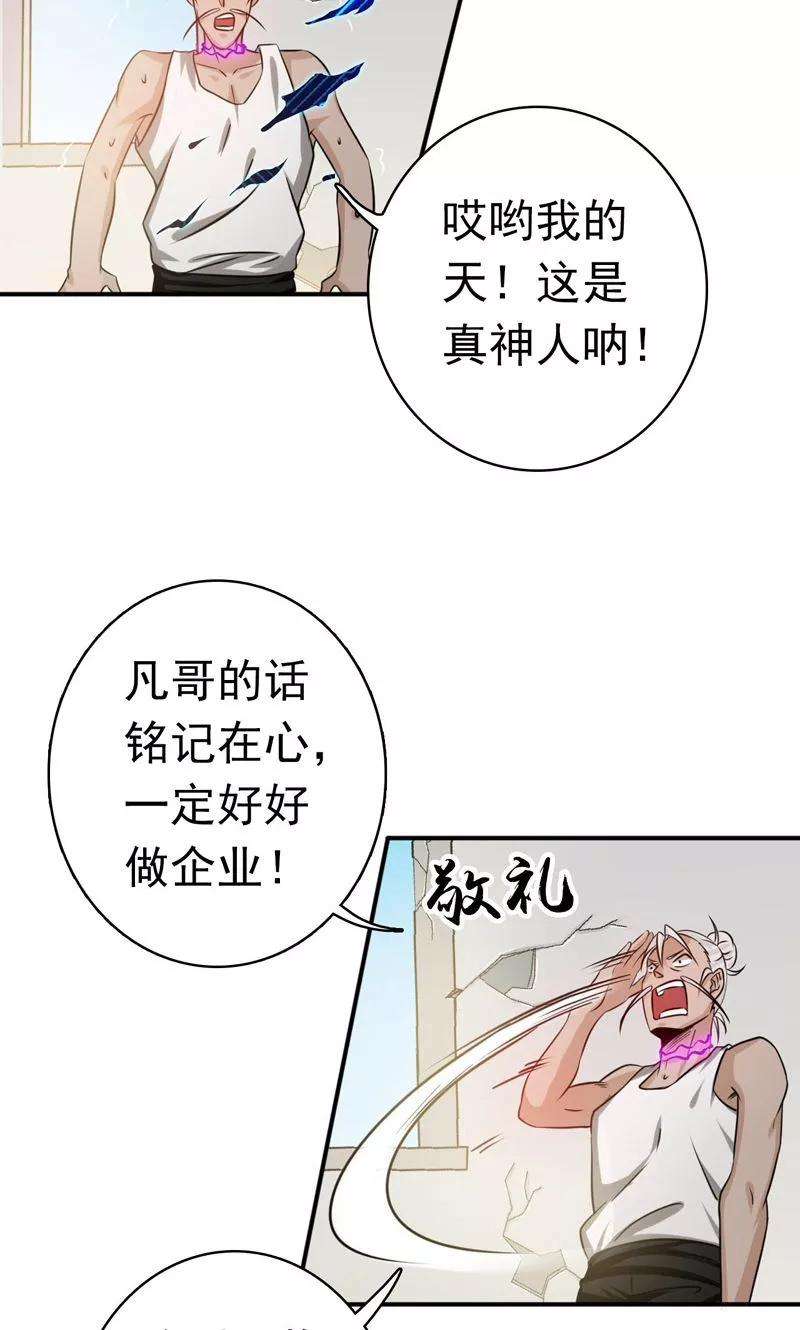 地府我开的164话 鬼门关