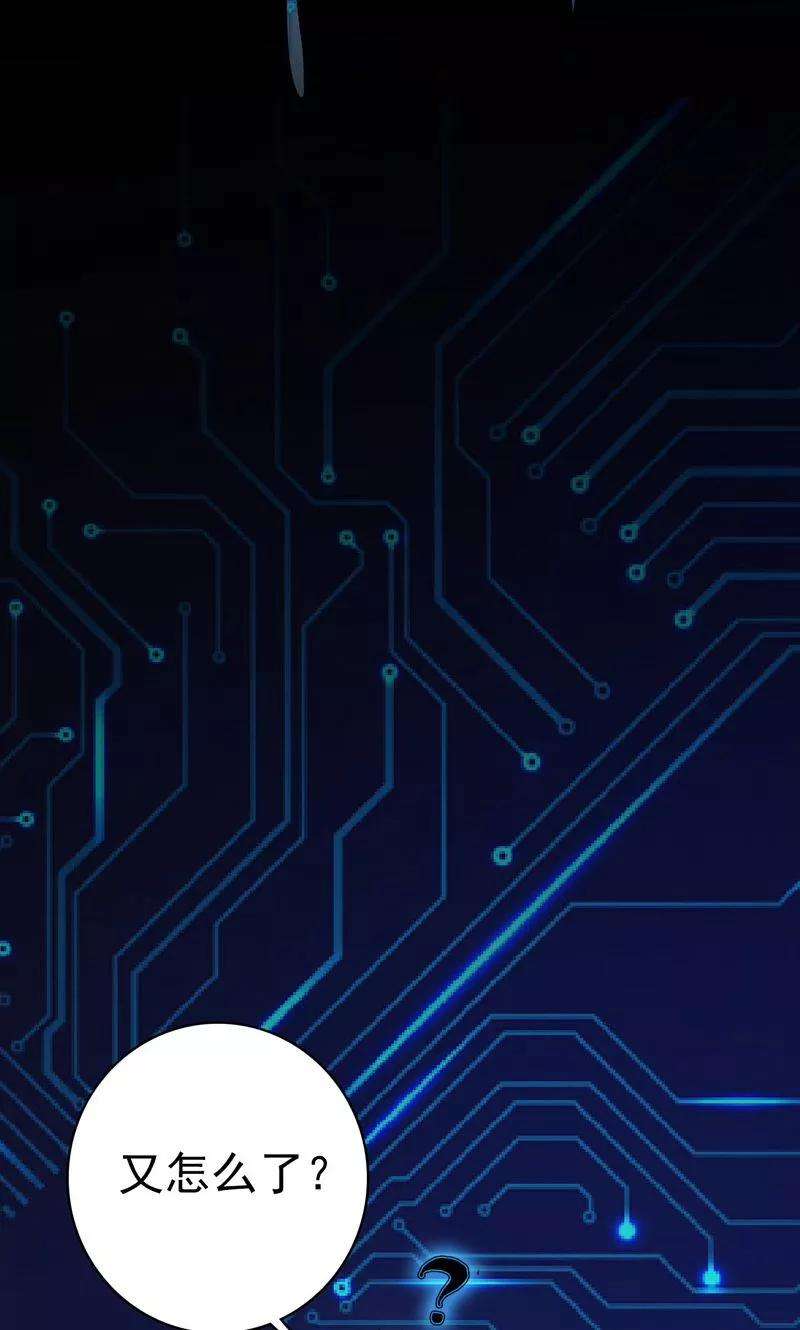 地府我开的164话 鬼门关