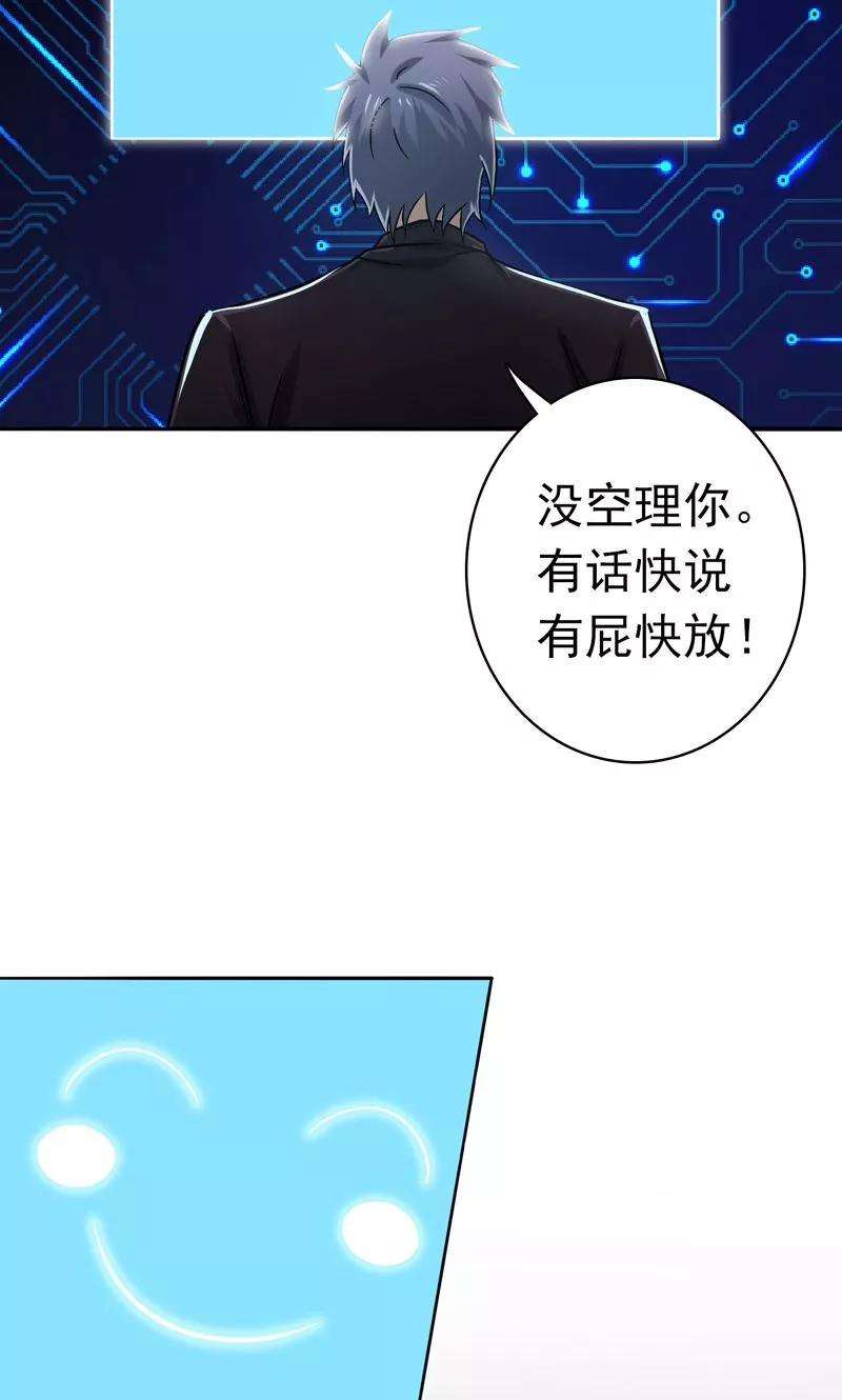 地府我开的164话 鬼门关